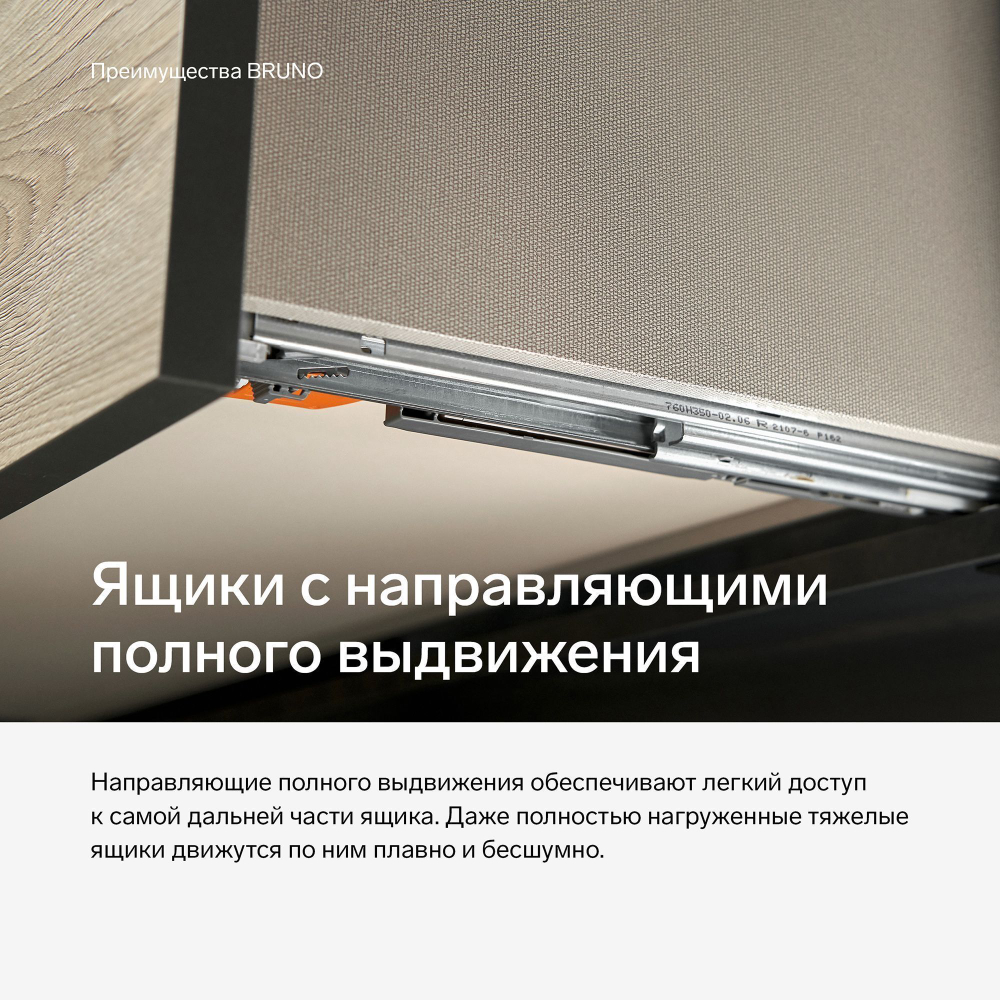 BC2008.1 Шкаф навесной Черный Дуб Гладстоун Серо-бежевый/ Ручка серая