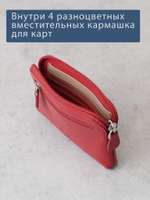 B270037 Sunset - Футляр для ключей и карт Marta Ponti