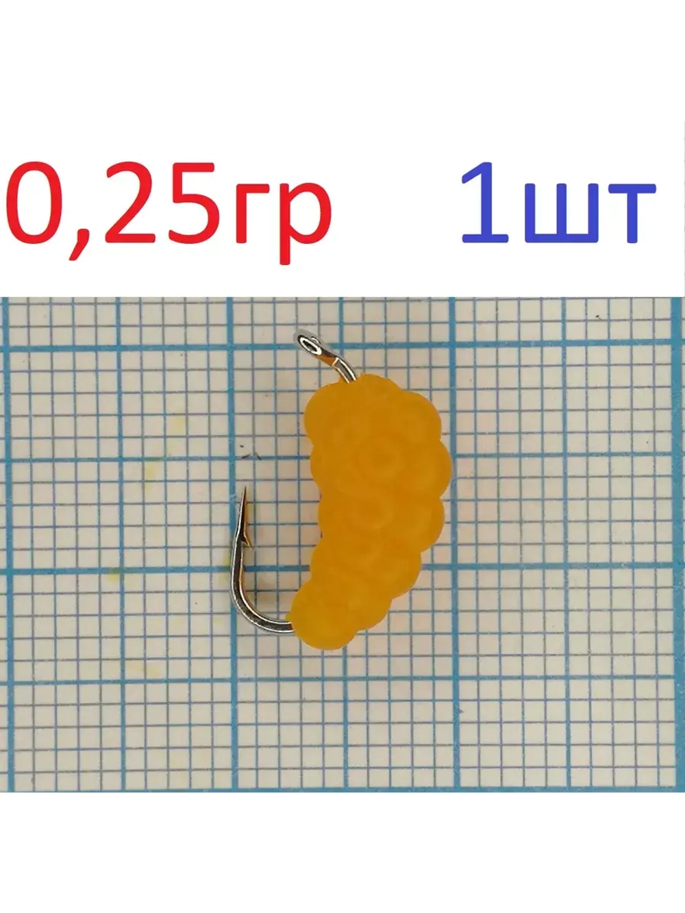 Приманка ЧР Икра кр Kumho №10