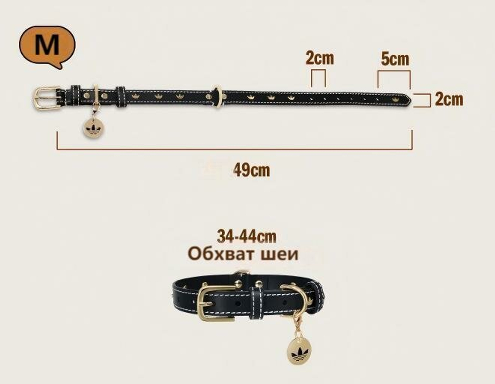 Ошейник для домашних животных Adidas Originals PET COLLAR