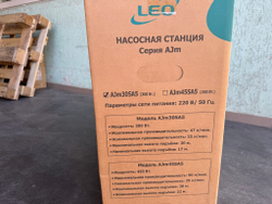 Станция насосная "LEO" AJm30SA5