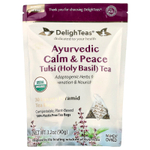 DelighTeas, Аюрведический чай с базиликом (Tulsi), без кофеина, 30 роскошных чайных пакетиков «Пирамида», 90 г (3,2 унции)