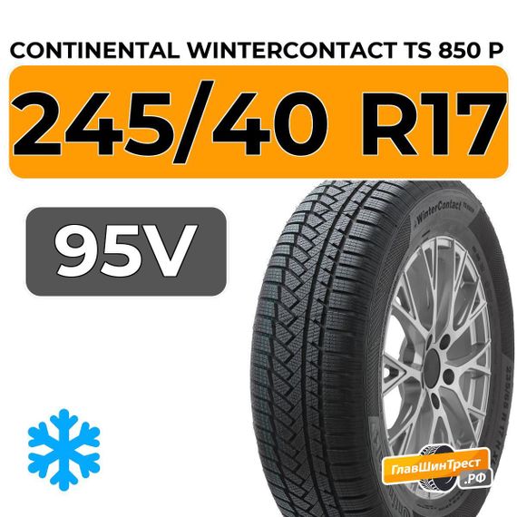 Continental WinterContact TS 850 P 245/40 R17 95V XL