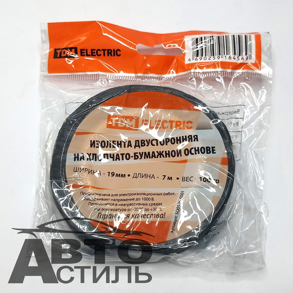 Изолента 19мм* 7М Черная  ТКАНЕВАЯ 100гр TDM ELECTRIC 0526-0501-с