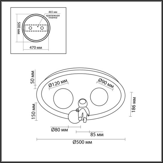 Потолочный светильник Lumion ATLAS 6507/88CL