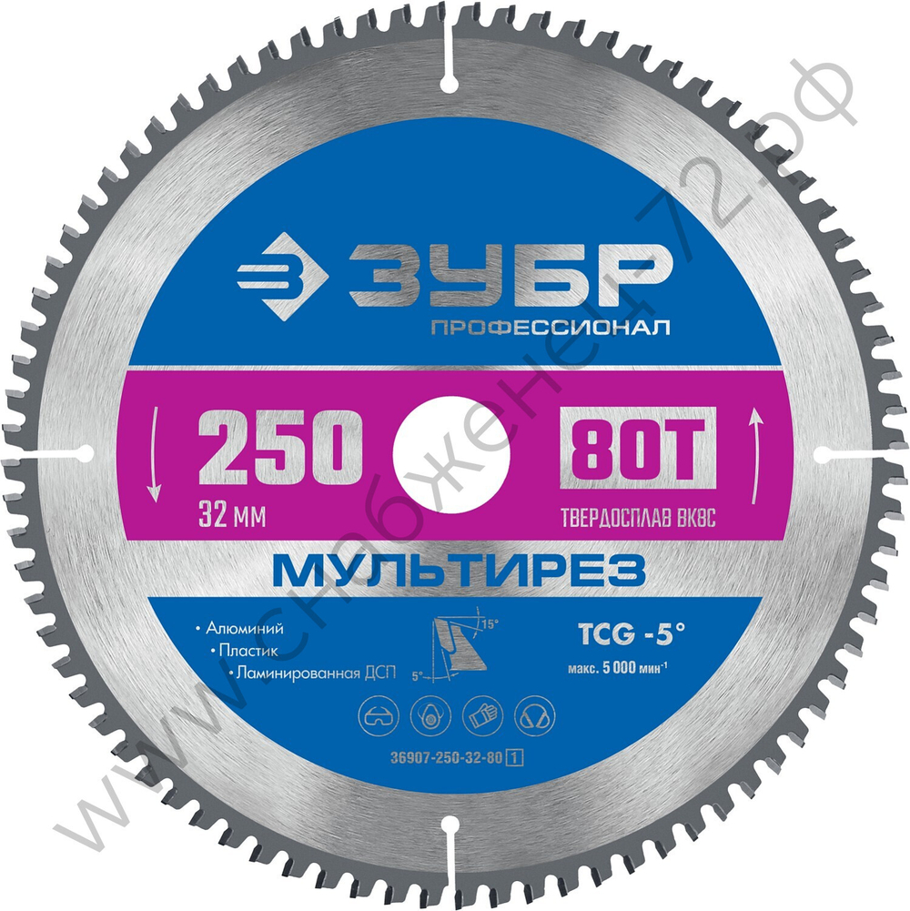 ЗУБР Мультирез 250 x 32мм 80Т, диск пильный по алюминию