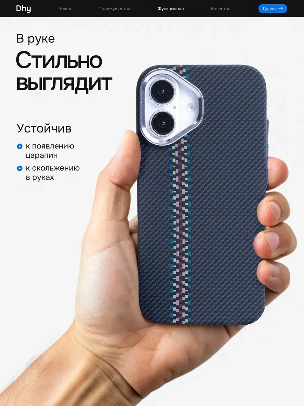 Карбоновый чехол на iPhone 16 J217