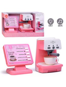 Игровой набор Кофемашина, свет звук (LS820C39-1)