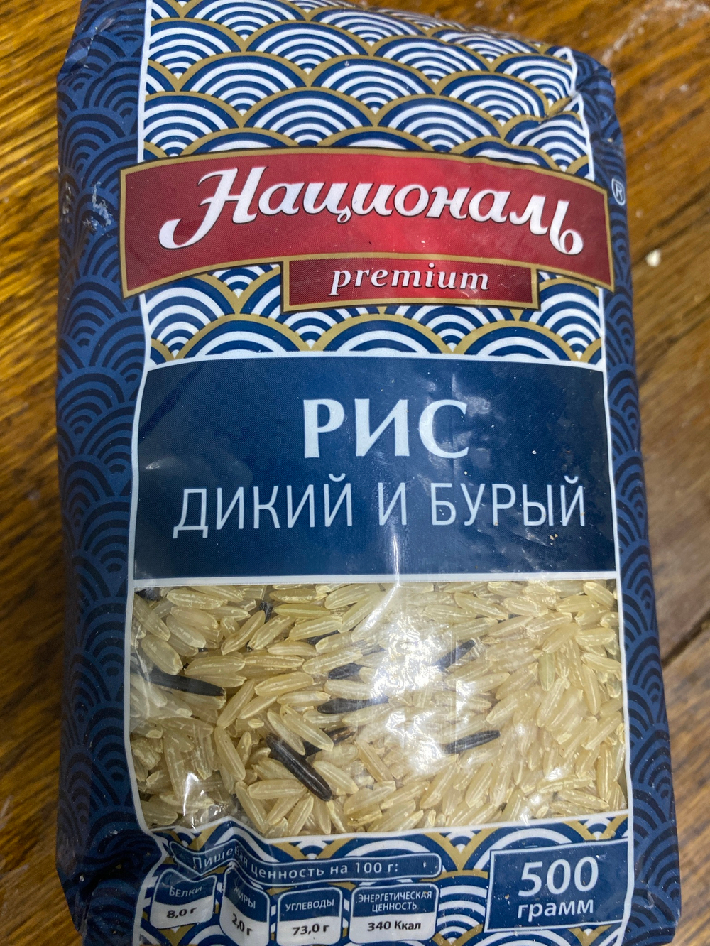 Рис дикий и бурый 500г