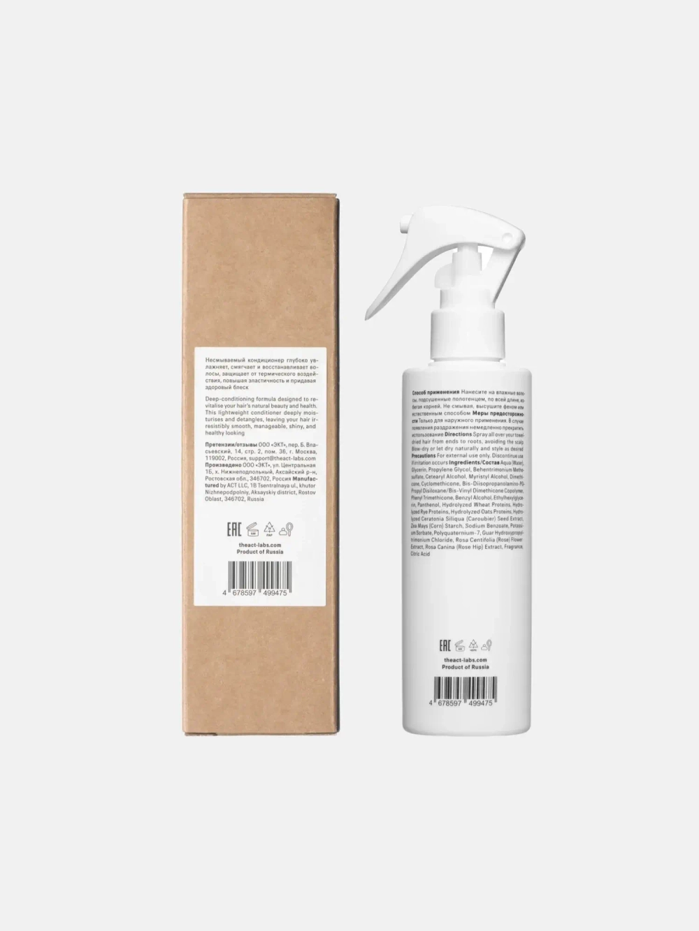 Термозащита для волос The Act Leave-in Hair Conditioner