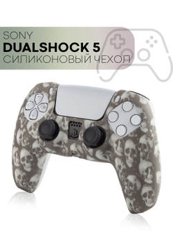 Чехол КАРТОФАН для Sony PlayStation 5 оптом (арт. KF-PS5-SP-13)