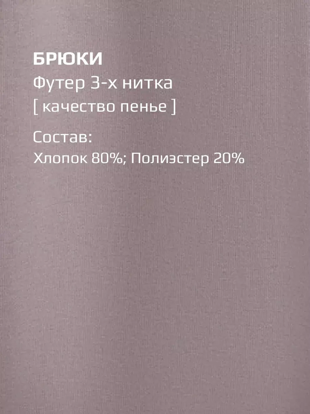 Костюм для девочки на осень y2k