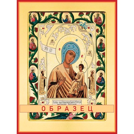 Хлебная икона Божией Матери БМ-102 (бм/Х/1/1)