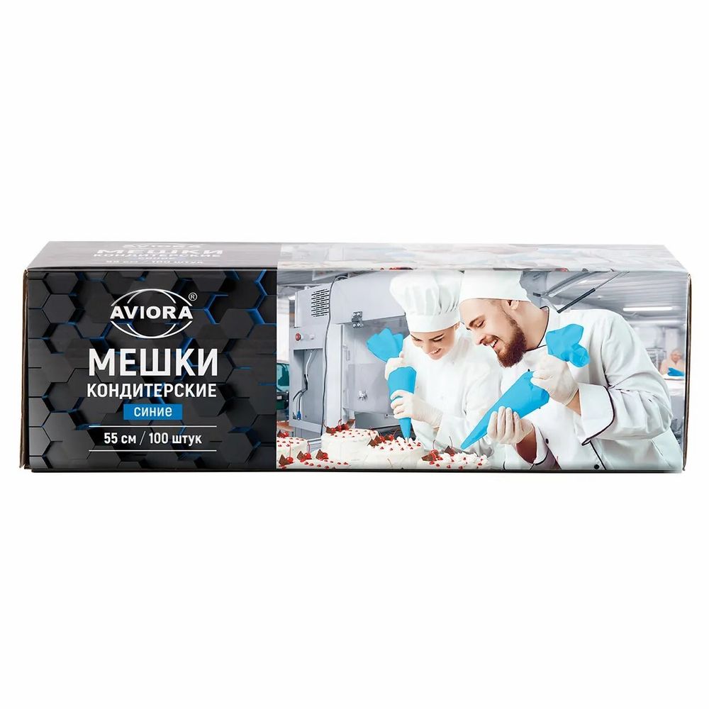 Мешки кондитерские 55см*90мкм AVIORA/100шт
