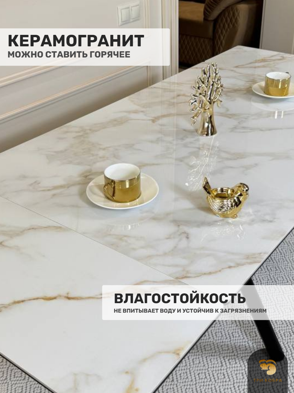 Кухонный раскладной стол "Монако" из керамогранита, белый мрамор