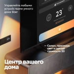 Телевизор Sber SDX-55UQ6000DGA 55" Салют ТВ Frameless 4K Ultra HD темно-серый