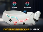 Массажное кресло FUJIMO 氣 GURU2 Бежевый