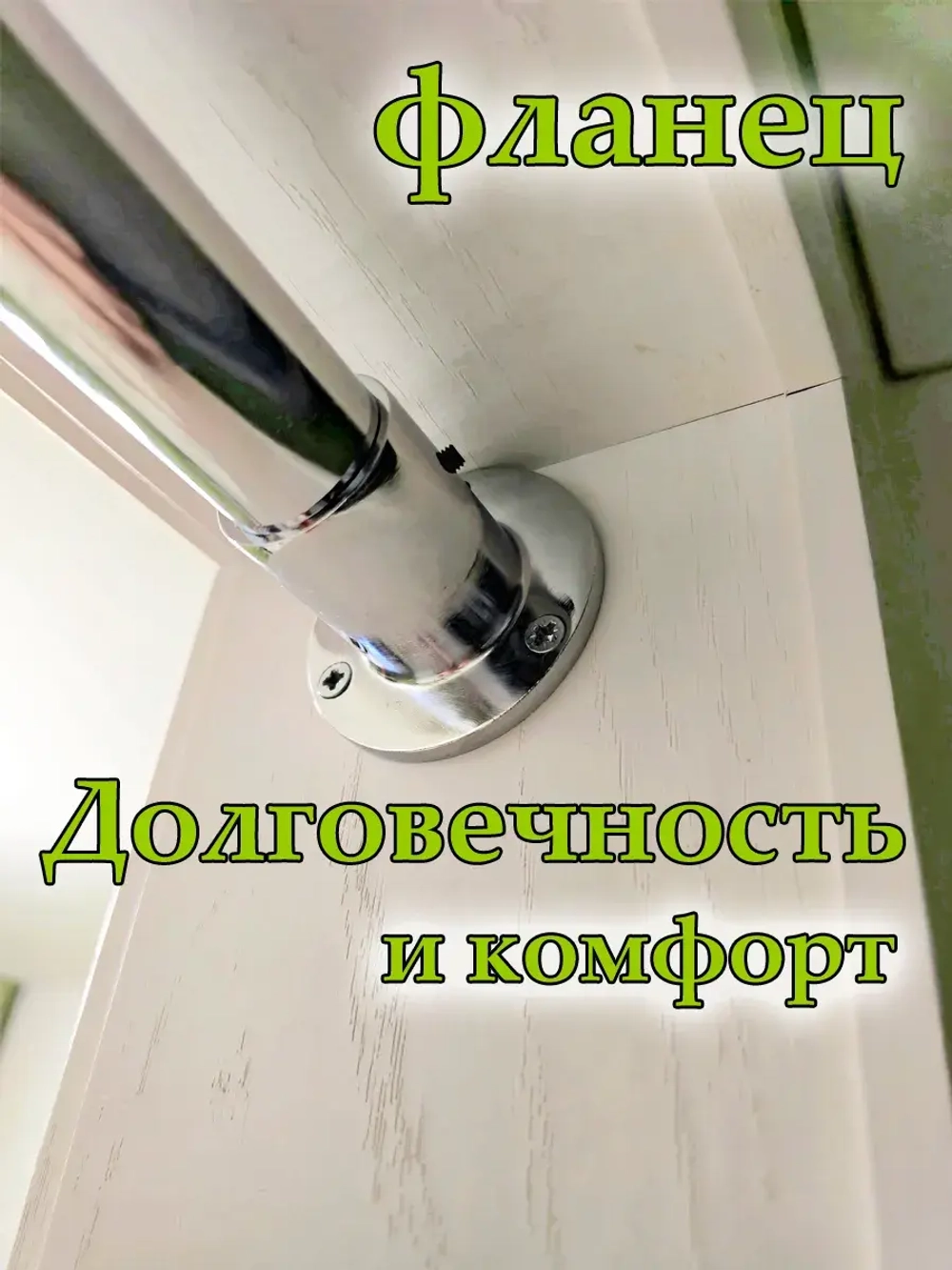 Держатель для штанги в шкаф для вешалок