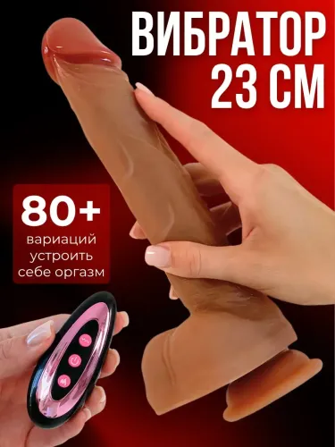 Фаллоимитаторы