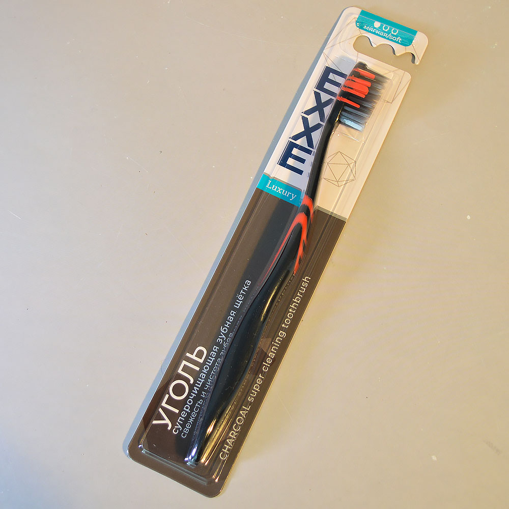 Зубная щетка LUXURY 1шт мягкая EXXE
