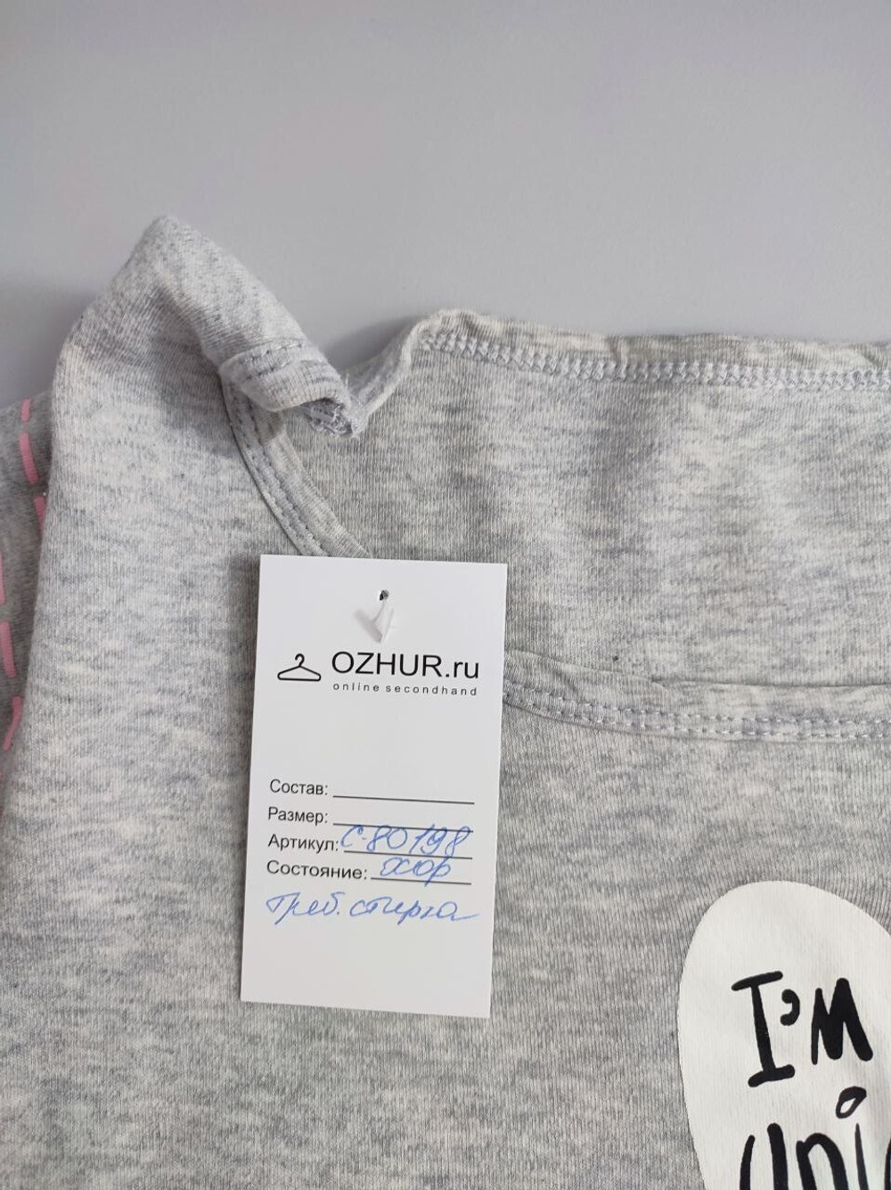 Лонг Pelican с принтом пижамный 42 размер