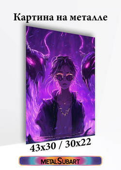 Картина на стену на металле от MetallSubArt