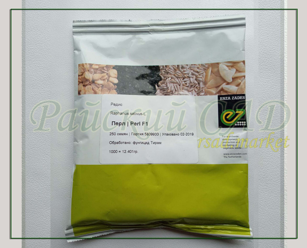 Редис Перл F1 (Enza Zaden | Alexagro) 2гр.