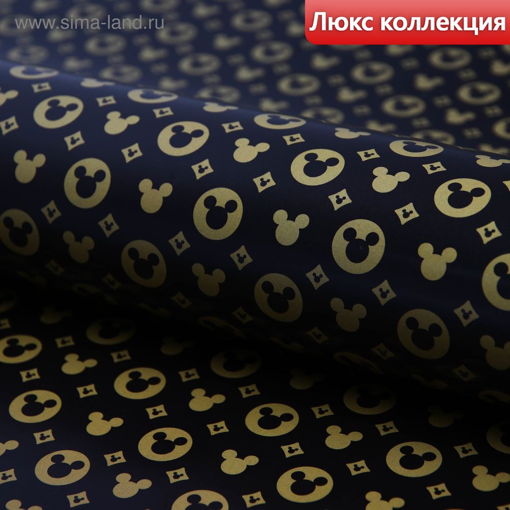Бумага упаковочная глянцевая &quot;Mickey! Микки Маус 60х90 см