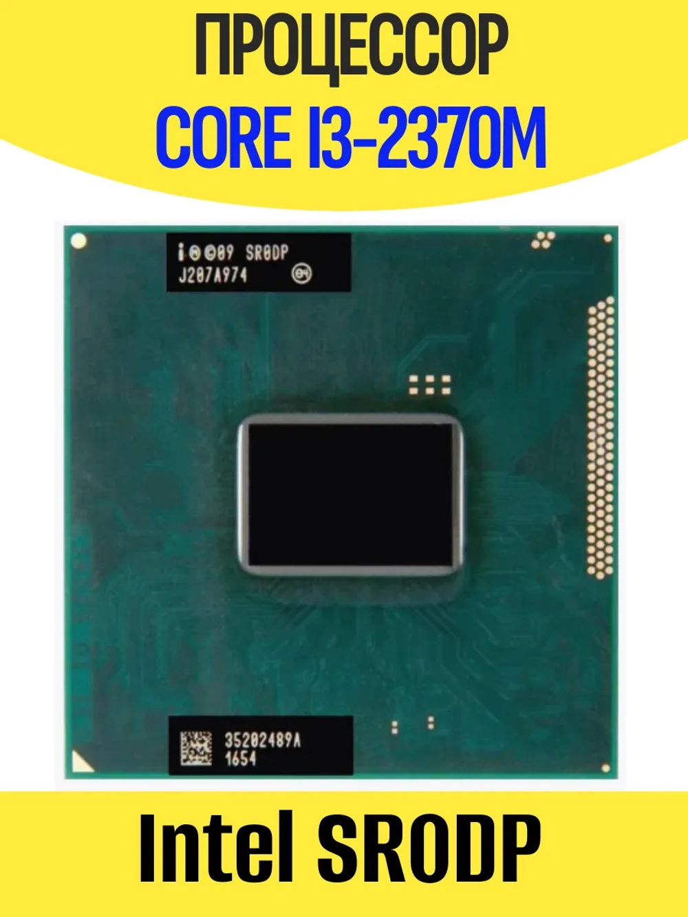 Процессор для ноутбука Intel Core I3-2370m SR0DP