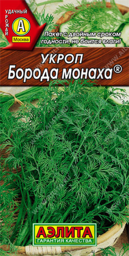 Укроп Борода монаха 3 гр (Аэлита)