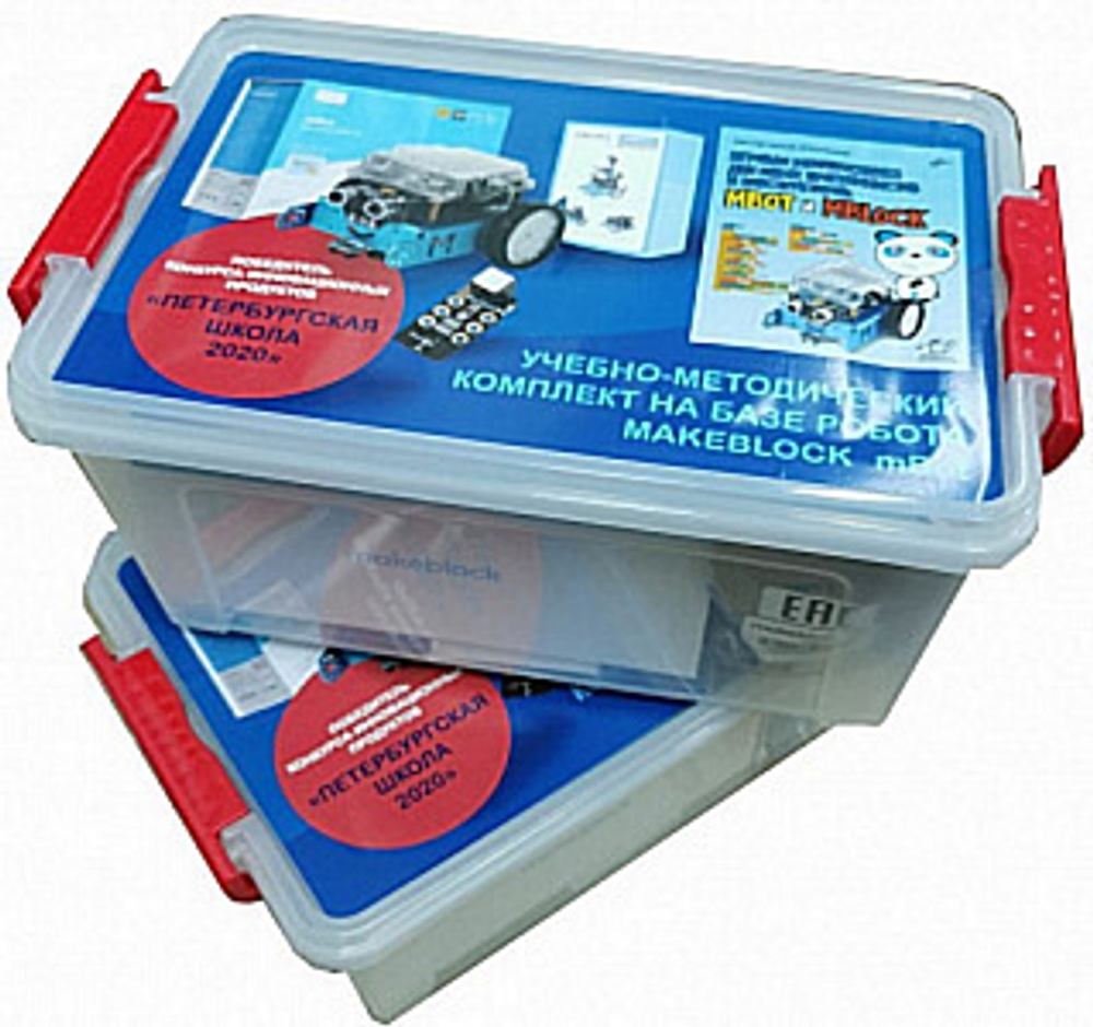 Учебно-методический комплект на базе робота Makeblock mBot (в пластиковом коробе)