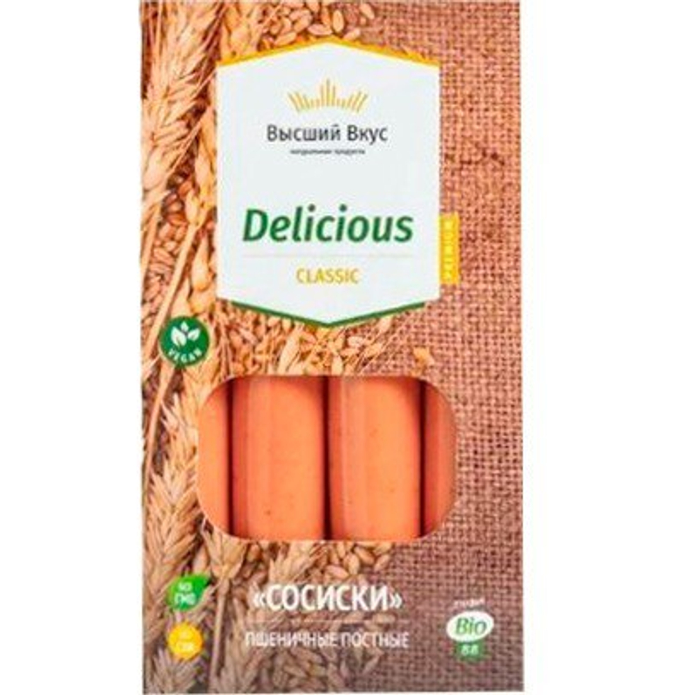 ВЫСШИЙ ВКУС