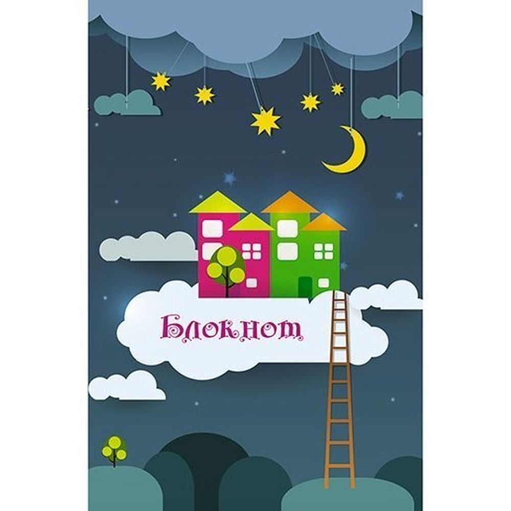 Блокнот А6, скрепка, Апплика, мелованный картон , 16 л., клетка, "Сказочные домики" Блокнот А6, скрепка, Апплика, мелованный картон , 16 л., клетка, "Сказочные домики"