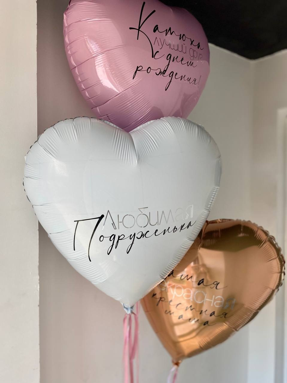 Набор воздушных шаров для девушки  №1109