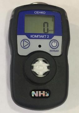 КОМПАКТ, Газоанализаторы портативные, № в ГРСИ РФ - 70024-17