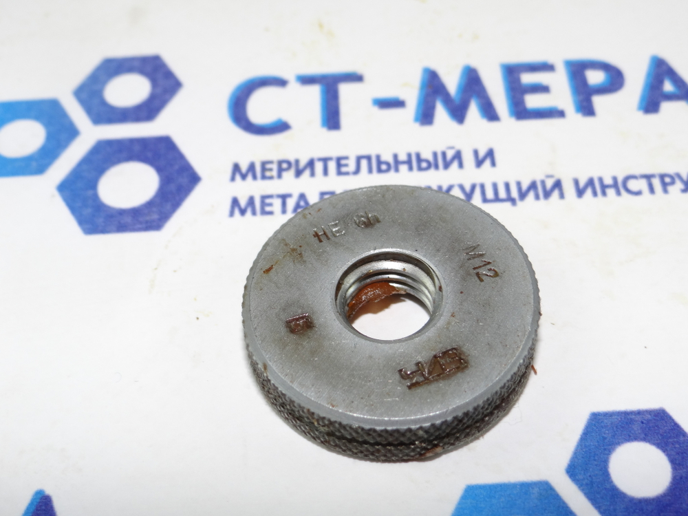 Калибр-кольцо М12 6h НЕ ЧИЗ