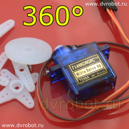 Серводвигатель TS90A-360°