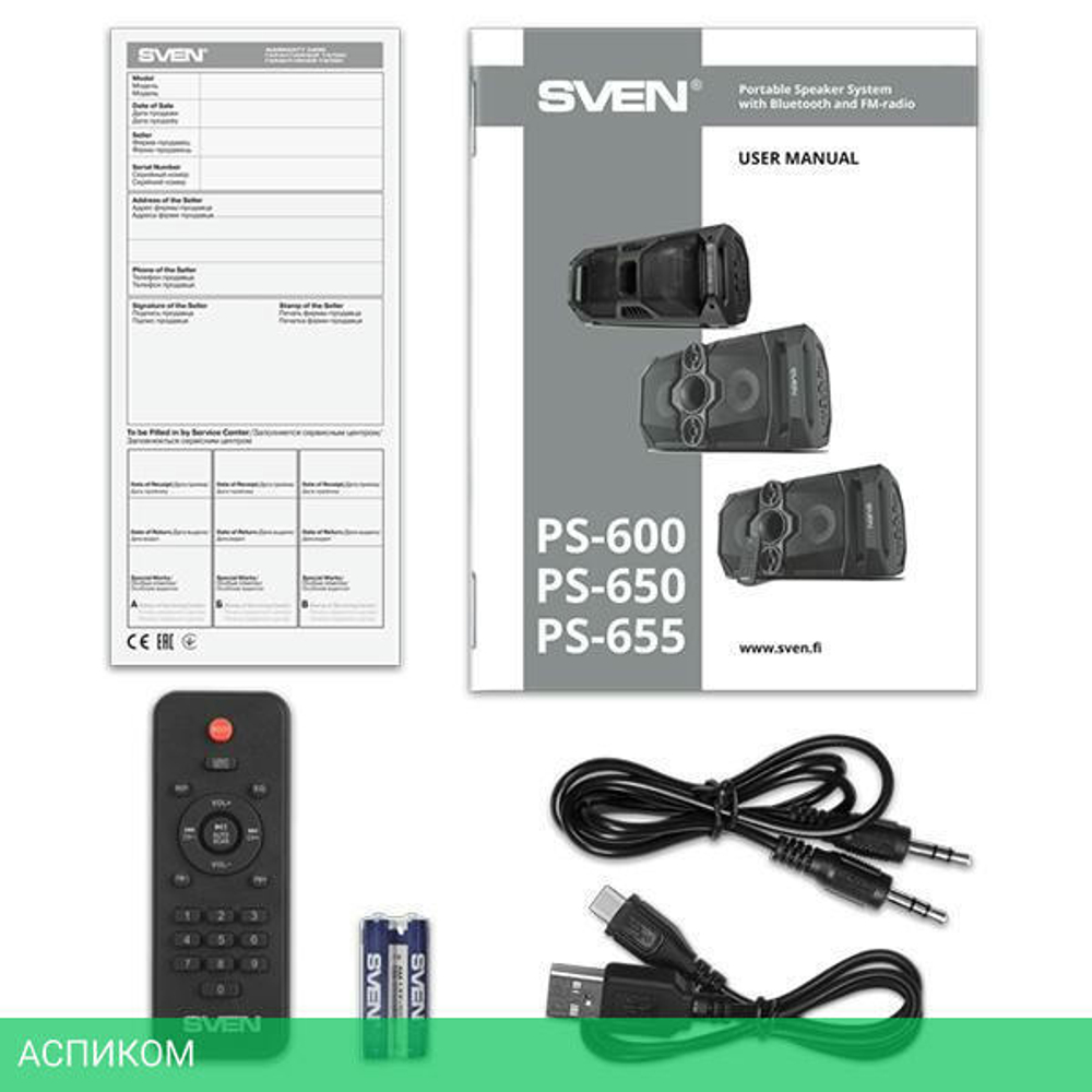 Портативная колонка Sven PS-655 черный (SV-020163)