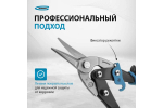 НОЖНИЦЫ ПО МЕТАЛЛУ GROSS 250ММ ПРЯМОЙ РЕЗ/СТАЛЬ CrMo ДВУХКО.РУК. 78325