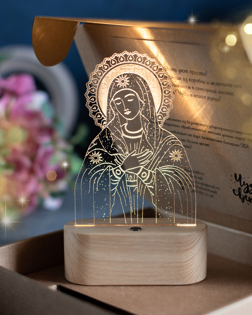 Образ Божией Матери «Умиление»