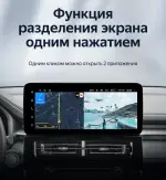 Магнитола для Haval M6 2021+ - Teyes LUX ONE ROUND монитор 12.3" 2K QLED на Android 10, Быстрая, CarPlay, 4G SIM-слот