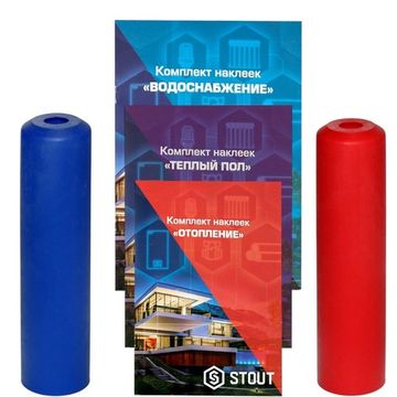 Защитные втулки и наклейки