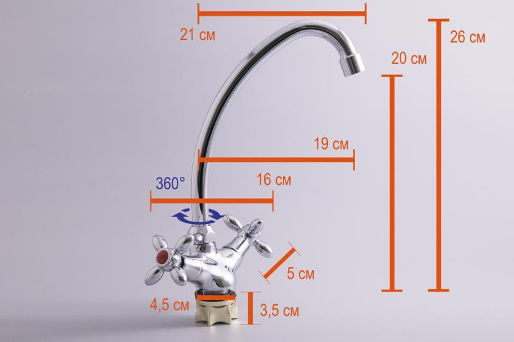 Смеситель для кухни Oute T57 T5713BA