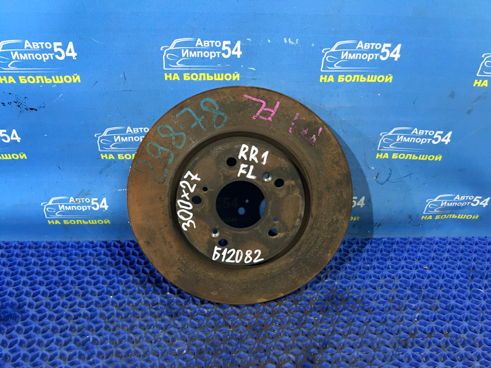 Диск тормозной передний Honda ELYSION 2006-2013