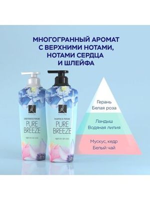 Elastine Парфюмированный шампунь для всех типов волос Perfume Pure breeze 600 мл