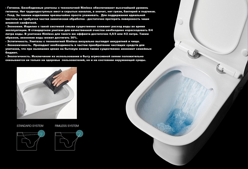 Унитаз подвесной Ceruttispa АДИДЖЕ (ADIGE) Aria CT7837 безободковый (490х360х355)