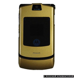 Мобильный телефон Motorola RAZR V3i Gold