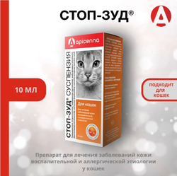 Суспензия для лечения заболеваний кожи и аллергии у собак Apicenna СТОП-ЗУД, 15мл