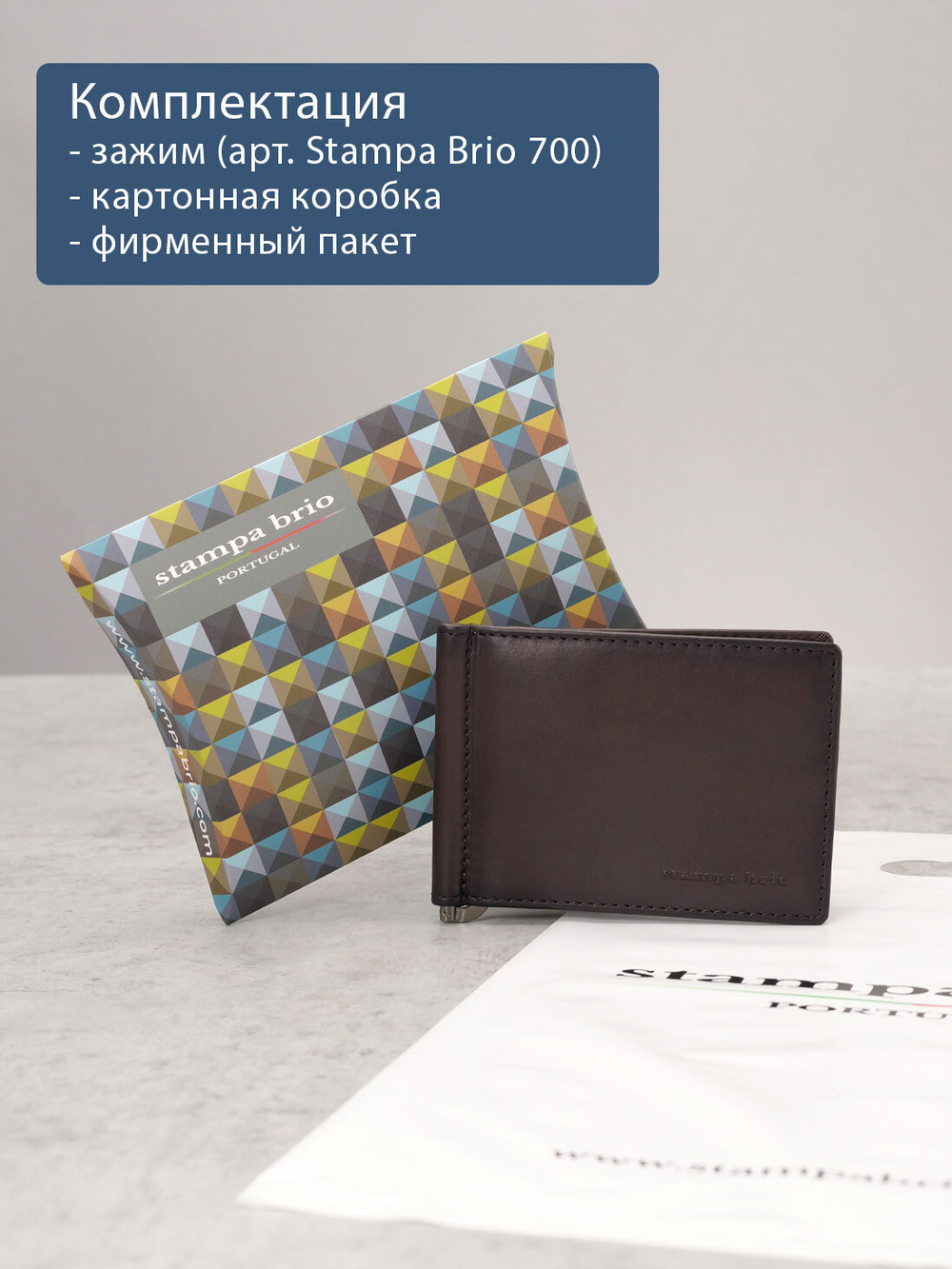 700 R - Зажим для купюр с монетником на кнопке и RFID защитой