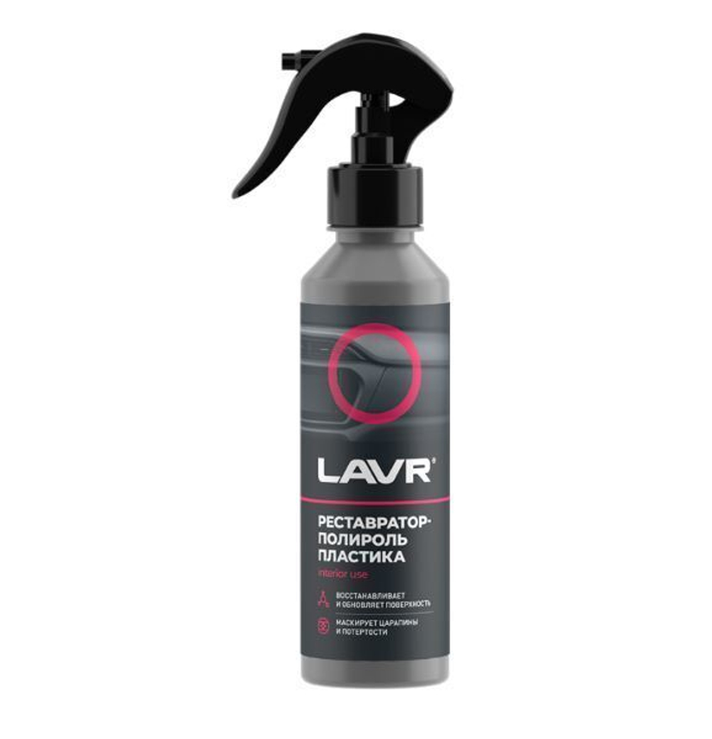 Реставратор-полироль пластика LAVR , 255 мл